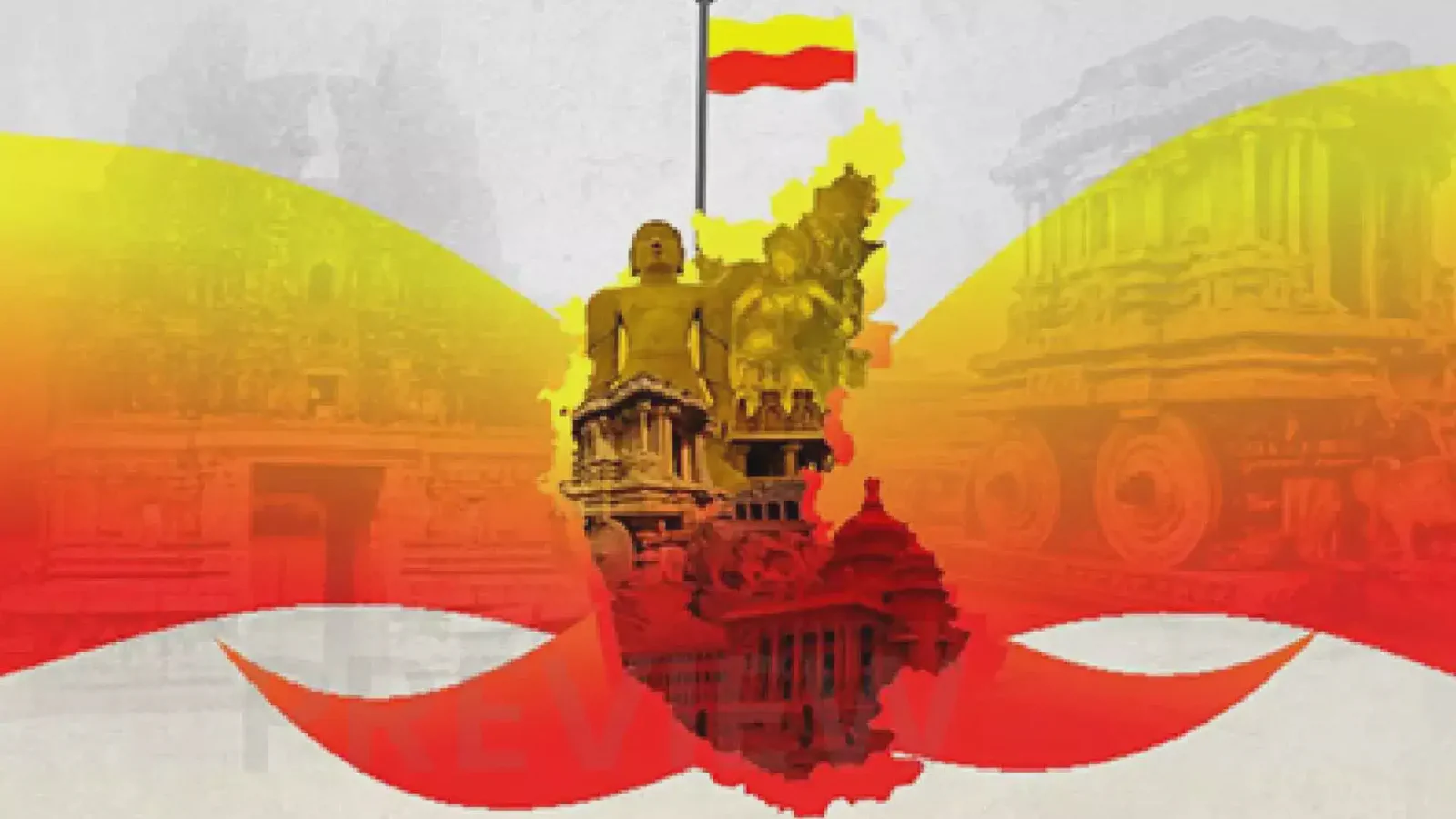 Rajyotsava Celebrations 2025