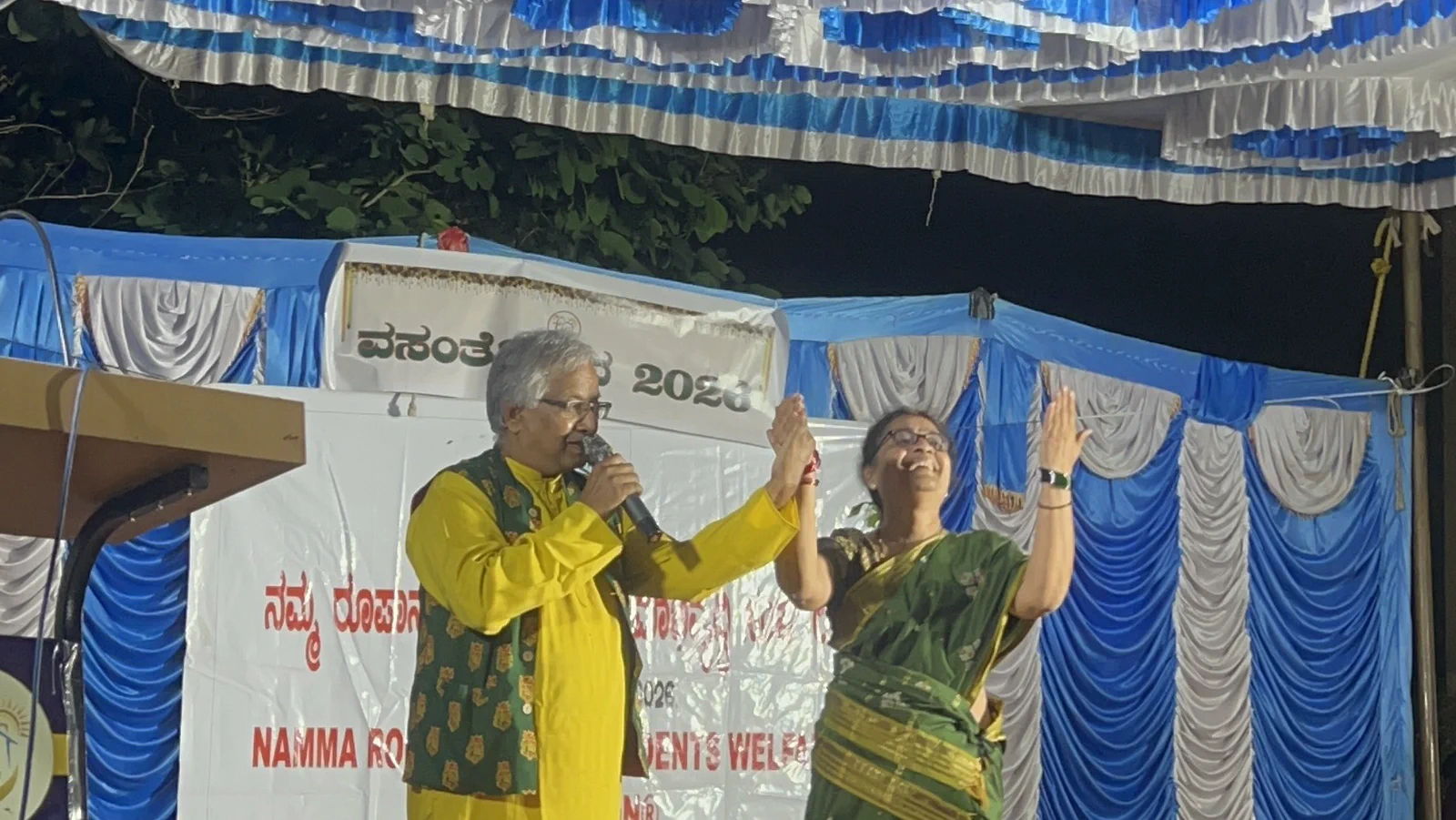 Vasanthotsava 2026 - An evening to remember