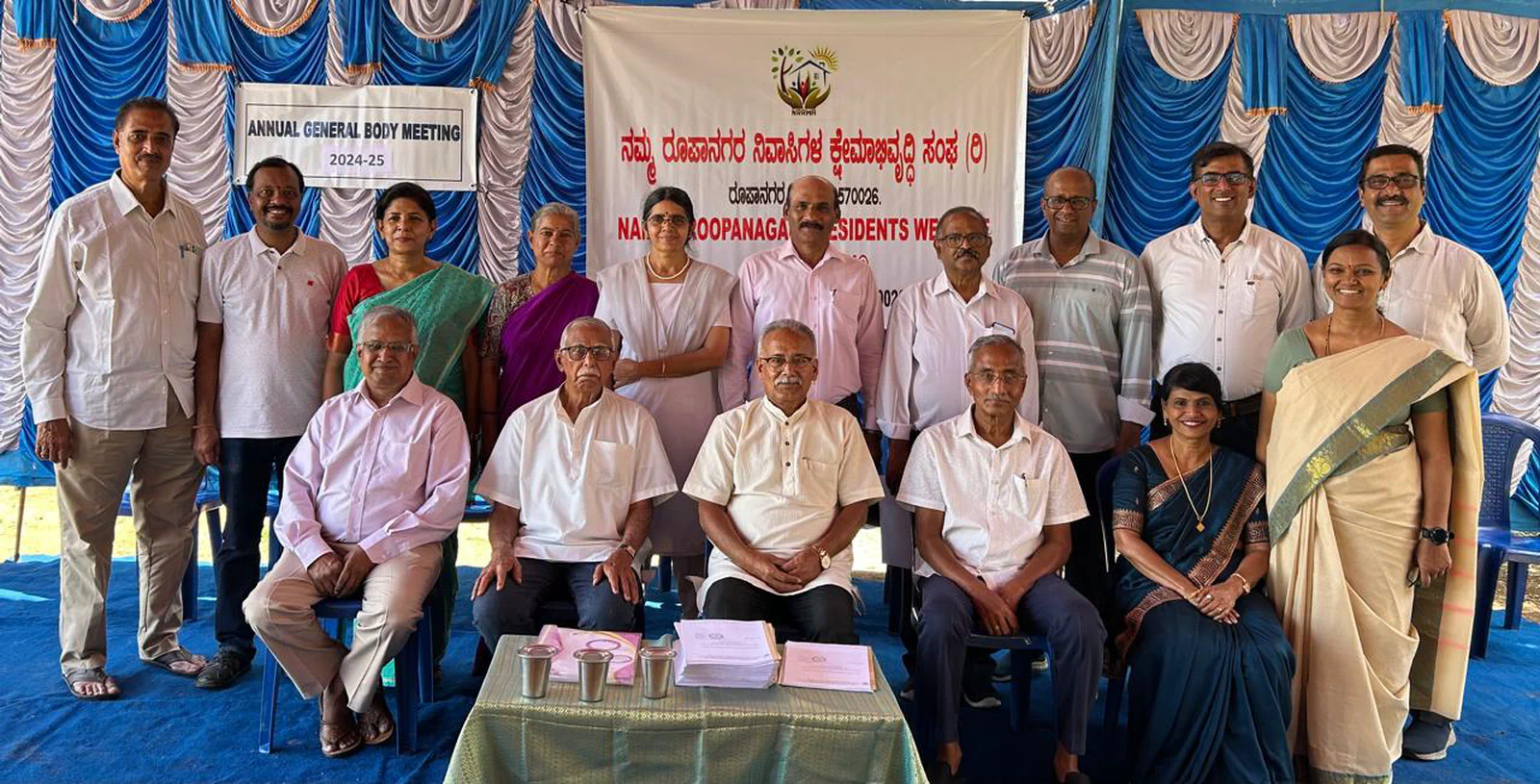 NRRWA Annual General Body Meeting 2025